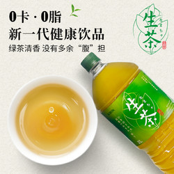 SANGARIA 三佳利 2L瓶装日本原装进口麒麟KIRIN生茶绿茶0脂0糖0卡网红茶饮料大容量