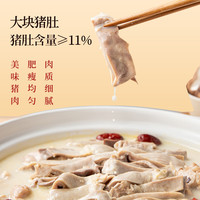 美乐食卓 胡椒猪肚鸡 620g*3盒