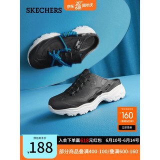 斯凯奇（Skechers）男士凉鞋洞洞鞋凉拖透气半拖鞋子男243040 黑色/白色/BKW 39.5