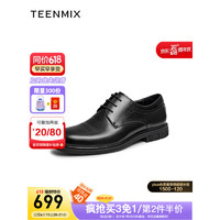 天美意（TEENMIX）2023秋新款商场同款潮流时尚商务休闲男皮鞋 黑色 38
