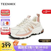 TEENMIX 天美意 618上新2023秋新款拼色厚底时尚运动老爹鞋女休闲鞋 米/粉 35