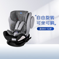 chicco 智高 Unico Plus 汽车专用儿童安全座椅婴儿小孩车载 0-12岁