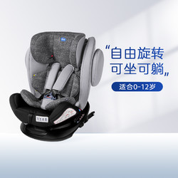 chicco 智高 Unico Plus 汽车专用儿童安全座椅婴儿小孩车载 0-1