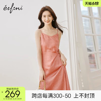 eifini 伊芙丽 设计感显瘦百搭休闲吊带连衣裙女夏1D7193711