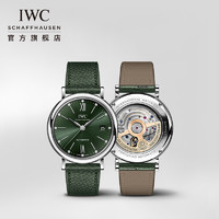 IWC 万国 周年纪念柏涛菲诺系列 37毫米自动上链腕表 IW458612