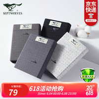 七匹狼男士内裤男纯棉平角裤抑菌抗菌四角裤全棉男生中腰大码宽松裤衩男 4条装（黑色+浅灰+灰蓝+深灰） 2XL(腰围2.6-2.7尺 140-160斤)