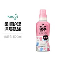 Kao 花王 高端真丝中性浓缩洗衣液500ml 花香型