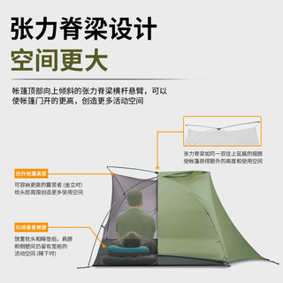 SEA TO SUMMIT seatosummit户外露营帐篷 便携式可折叠野营沙滩帐篷户外轻量装备