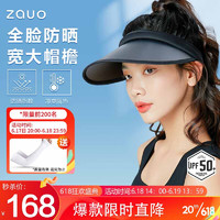 zauo 防晒帽女遮阳帽空顶骑行大帽檐防紫外线太阳帽子 12cm黑色