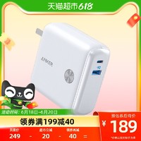 Anker 安克 10000mAh大容量充电宝20W快充PD充电器头二合一小巧便携