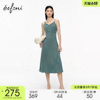 eifini 伊芙丽 设计感吊带连衣裙女2023夏装新款高级感气质通勤显瘦裙子女