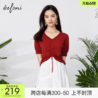 eifini 伊芙丽 设计感小众针织衫女2022夏新款上衣1D4430981