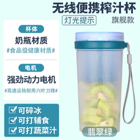 bokuk 伯可福 便携式榨汁杯随行鲜榨水果快速运动小型充电迷你电动果汁杯全自动