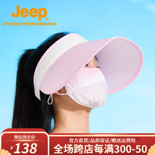 Jeep（吉普）夏季新品户外UPF50+遮阳防晒帽子女骑行旅游无顶运动帽洋气大檐帽 米白/粉色54-60CM