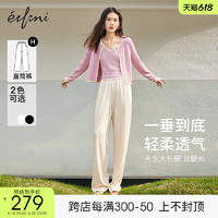 eifini 伊芙丽 窄版直筒裤女垂感2023夏装显瘦黑色休闲裤