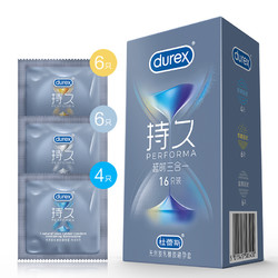 durex 杜蕾斯 持久系列 延时三合一安全套 16只（情趣持久6只+超薄持久6只+经典持久4只）