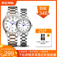 SHANGHAI 上海 手表石英表161国产牌腕表父亲数字爸爸妈中老年人手表男女962