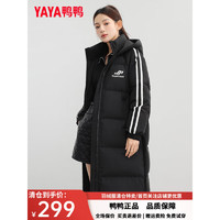 移动端、京东百亿补贴：YAYA 鸭鸭羽绒服 羽绒服女冬中长款过膝宽松运动休闲外套