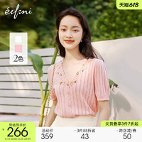 eifini 伊芙丽 v领钩花针织衫女2022秋季新款感百搭针织短袖上衣