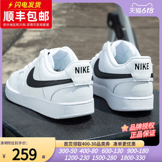 NIKE 耐克 官方旗舰店板鞋男鞋2023夏季新款运动鞋低帮小白鞋休闲鞋