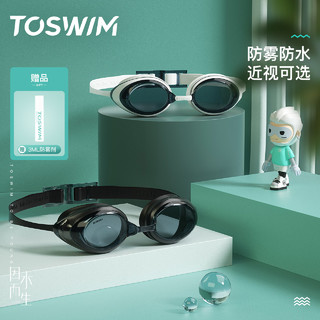 TOSWIM 拓胜 TS01300201X 泳镜