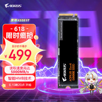 GIGABYTE 技嘉 黑雕450E AORUS Gen4 5000E SSD 1TB固态硬盘m.2 NVMe  pcie4.0系列 读取5000