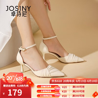 卓诗尼（Josiny）细跟高跟鞋春夏2023新款一字扣尖头仙女风配裙子鞋子 米白色 36标准码