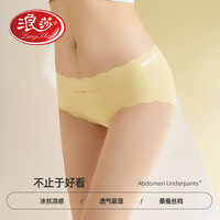 浪莎（LangSha）内裤女夏季薄款中腰桑蚕丝性感透气无痕一片式女士内裤 黑色1肤色1灰杏1杏黄1 M(160/85)