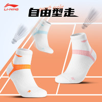 LI-NING 李宁 运动袜女中筒秋冬跑步儿童运动袜正品吸汗防臭跑步毛巾底袜子