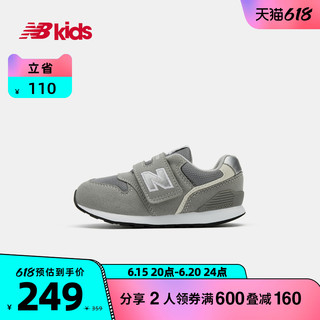 new balance nb官方童鞋 0~4岁男女儿童春夏季薄款运动学步鞋996
