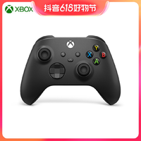 抖音超值购：Microsoft 微软 日版 Xbox 无线控制器