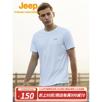 Jeep吉普2023新款夏季户外运动透气亲肤t恤男薄款冰凉圆领体恤上衣 白色 XL/145-165斤