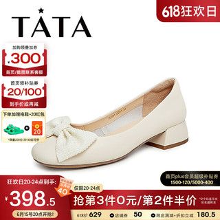 他她（TATA）2023秋商场同款牛皮简约百搭浅口单鞋女新款YDB01CQ3 米白 38