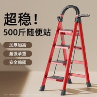 JOYROOM 机乐堂 梯子家用折叠梯加厚室内人字梯楼梯伸缩梯乔迁步梯多功能铝合金