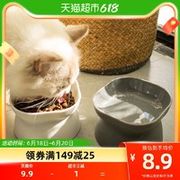 乐优派 猫碗狗碗高脚保护脊椎宠物喝水饭碗防打翻猫咪食盆宠物用品