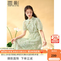 X.YING 香影 xiangying）改良旗袍女2023夏装新款碎花裙子国风少女年轻款新中式连衣裙 果绿 L