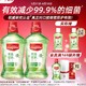 Colgate 高露洁 贝齿清新茶健漱口水500ml×2 预防蛀牙减少细菌清新口气无酒精