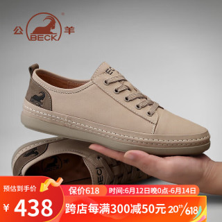 公羊男鞋休闲鞋男皮鞋运动鞋板鞋软底鞋子男 fes62076 卡其 43【报价