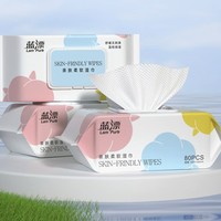 Lam Pure 蓝漂 亲肤柔软 湿巾 80抽*12包