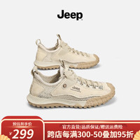 Jeep吉普男鞋夏季新品户外舒适百搭轻便运动登山鞋透气休闲网面鞋子男 沙色 39