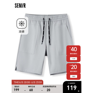 Semir[商场同款}森马休闲裤男2023夏季新款时尚国风凉感日常运动五分裤 冷灰20532 185/94B/XXXL