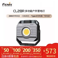 FENIX 菲尼克斯 CL28R户外露营灯工业无极调光强光野餐帐篷灯超亮充电宝工作灯 CL28R(内置电池)