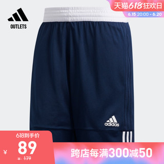 adidas 阿迪达斯 3G Spee Rev Shr 男子运动短裤 DY6596