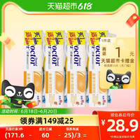 牙博士金装长效防蛀牙膏220g*4支+8支牙刷含氟护龈防龋减少牙菌斑 牙博士金装长效防蛀牙膏220g*4支+8支牙刷 880g