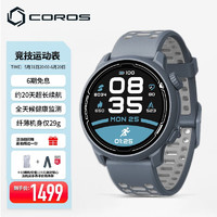 COROS 高驰 PACE 2 竞技运动手表 钢青色 42mm 硅胶表带款