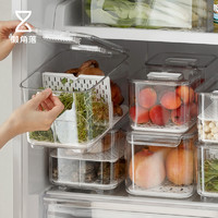 LCSHOP 懒角落 冰箱沥水盒厨房食品收纳盒果蔬保鲜盒沥水篮双层专用收纳盒