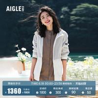 AIGLE 艾高 明星同款2023夏新品女款防泼水休闲轻量夹克皮肤衣外套
