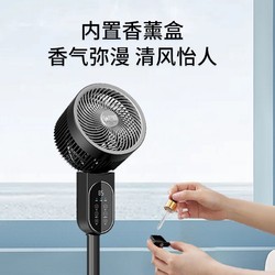 苏宁宜品 空气循环扇远程遥控定时黑色遥控款RH-236A