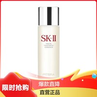 SK-II 神仙水230ml SK2青春露 经典精华水 改善肌肤 补水滋润