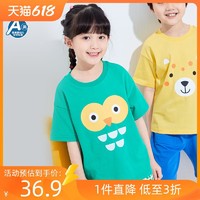 歌瑞家 2023夏季男女童卡通小动物短袖T恤